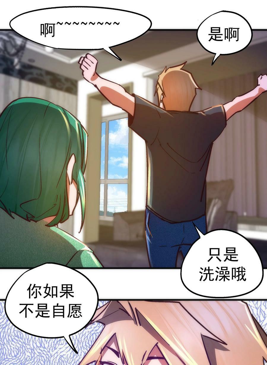 160 英语老师28