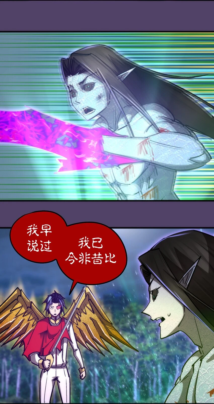 154 虚空神官登场21