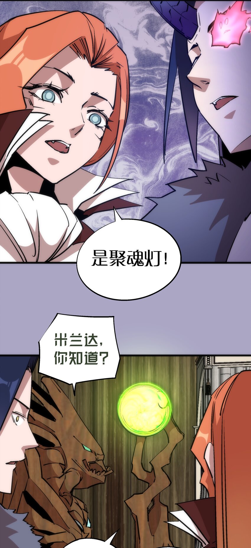 044 疑虑45