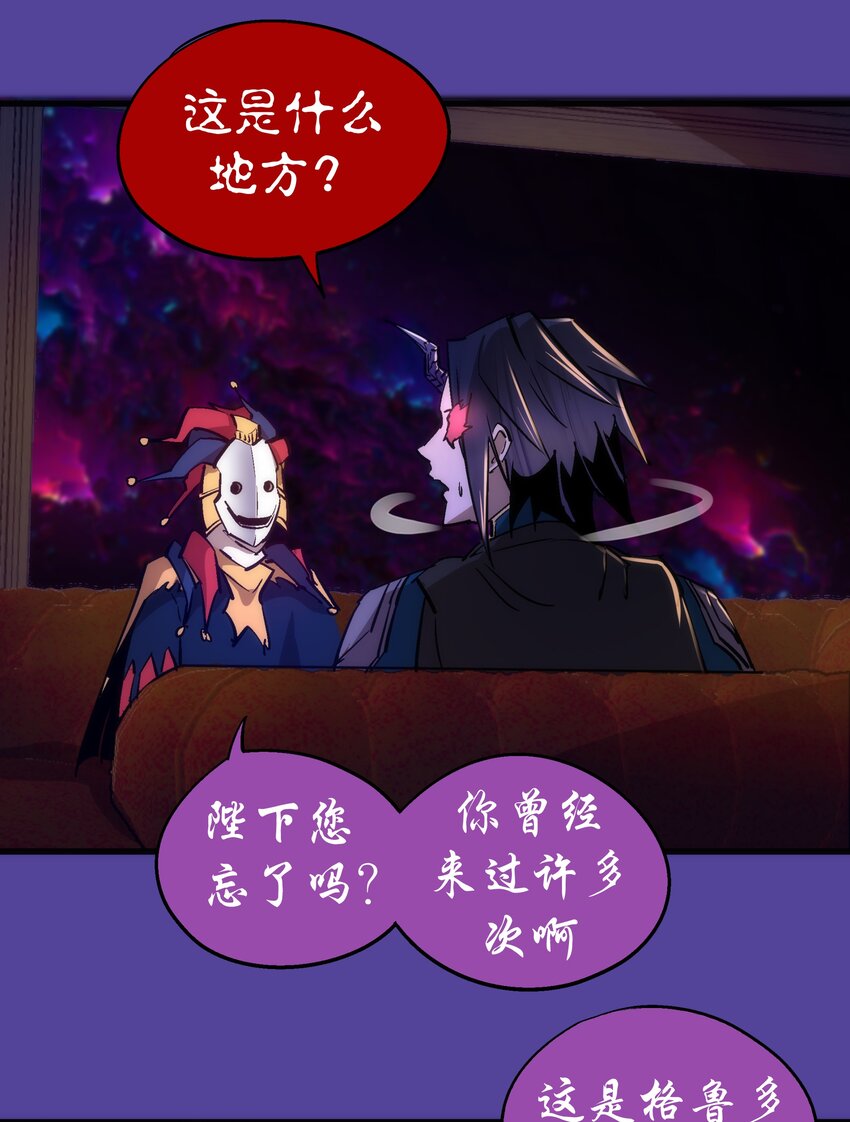 109 死亡催眠48