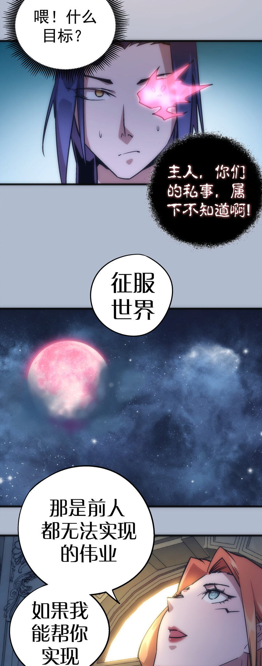 007 蓄势待发25