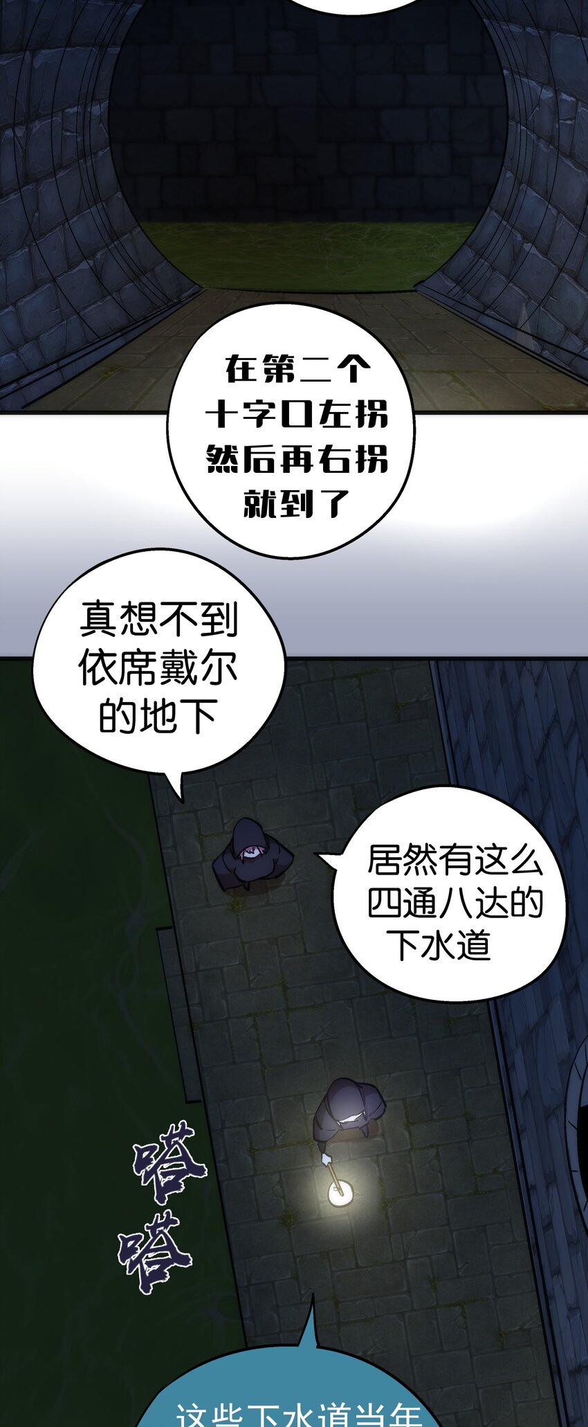 036 反抗军32