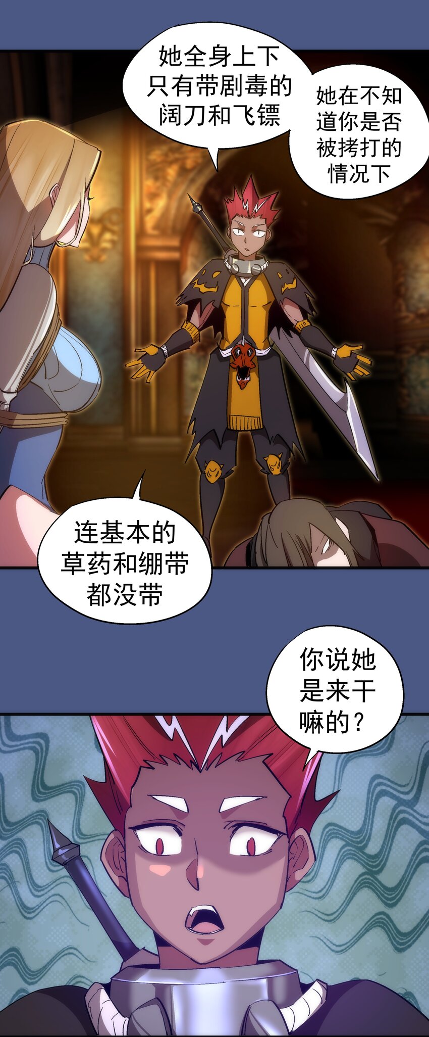 131 审问25