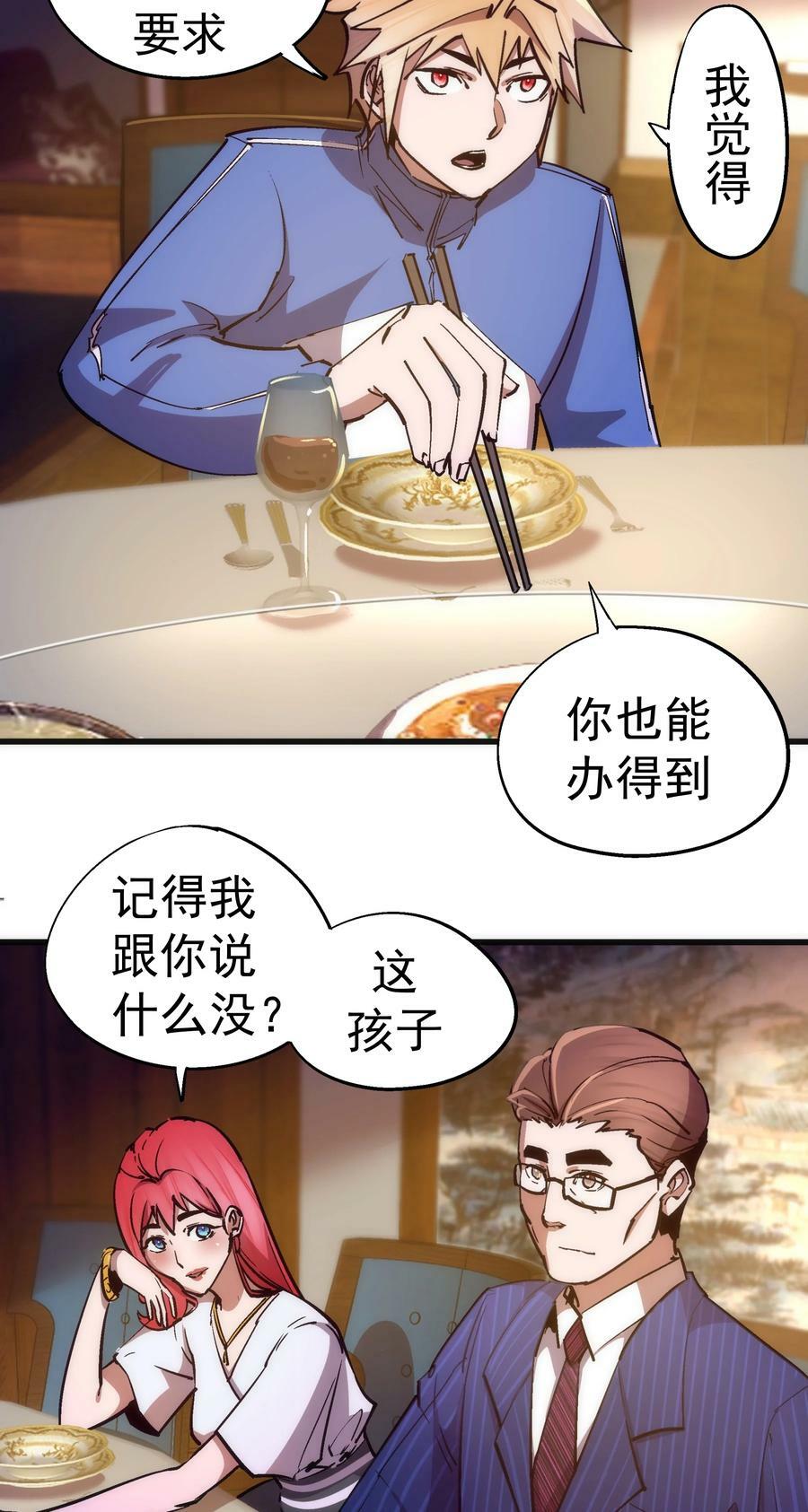 167 大人物13
