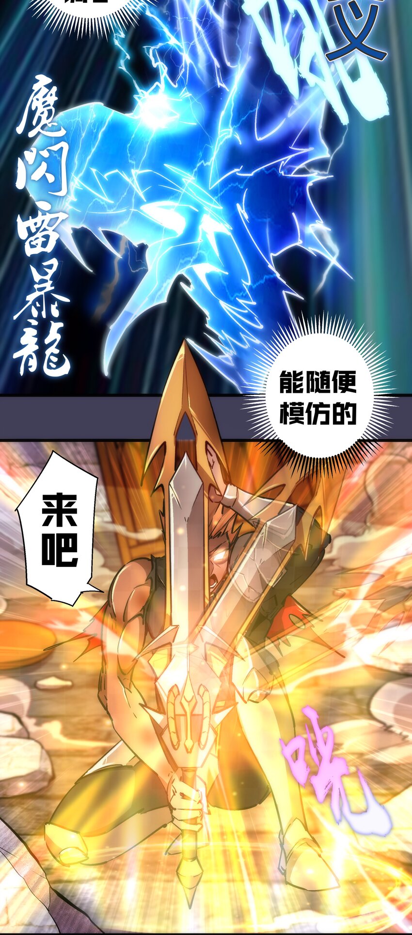 105 平息6