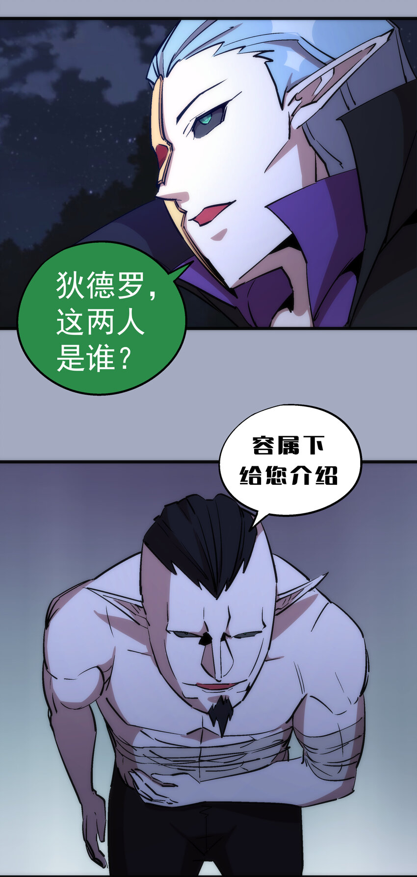 026 战斗开始24