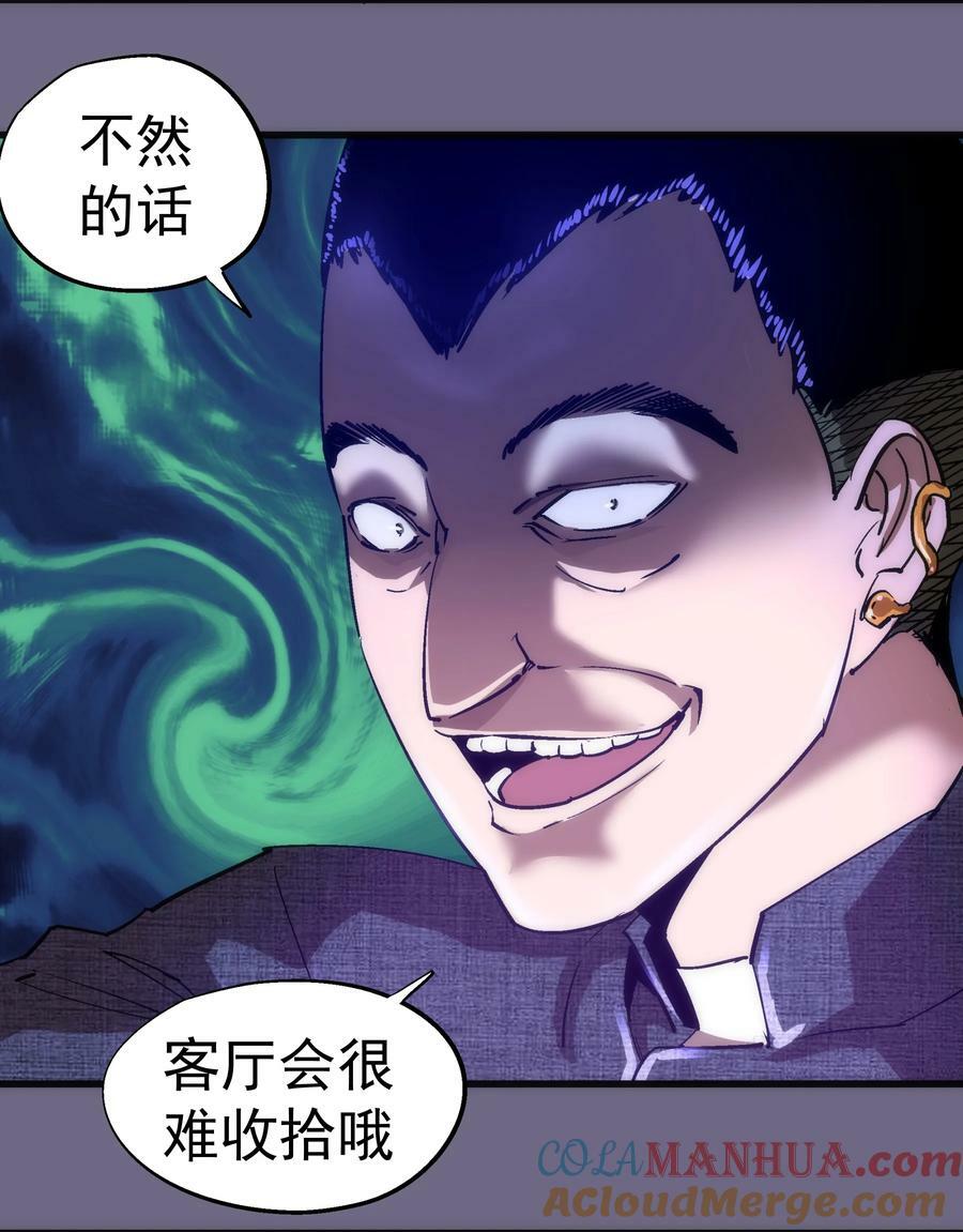 168 威胁6