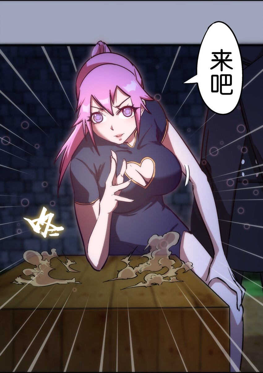 036 反抗军54