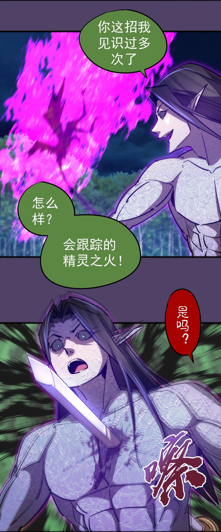 153 请君入瓮43