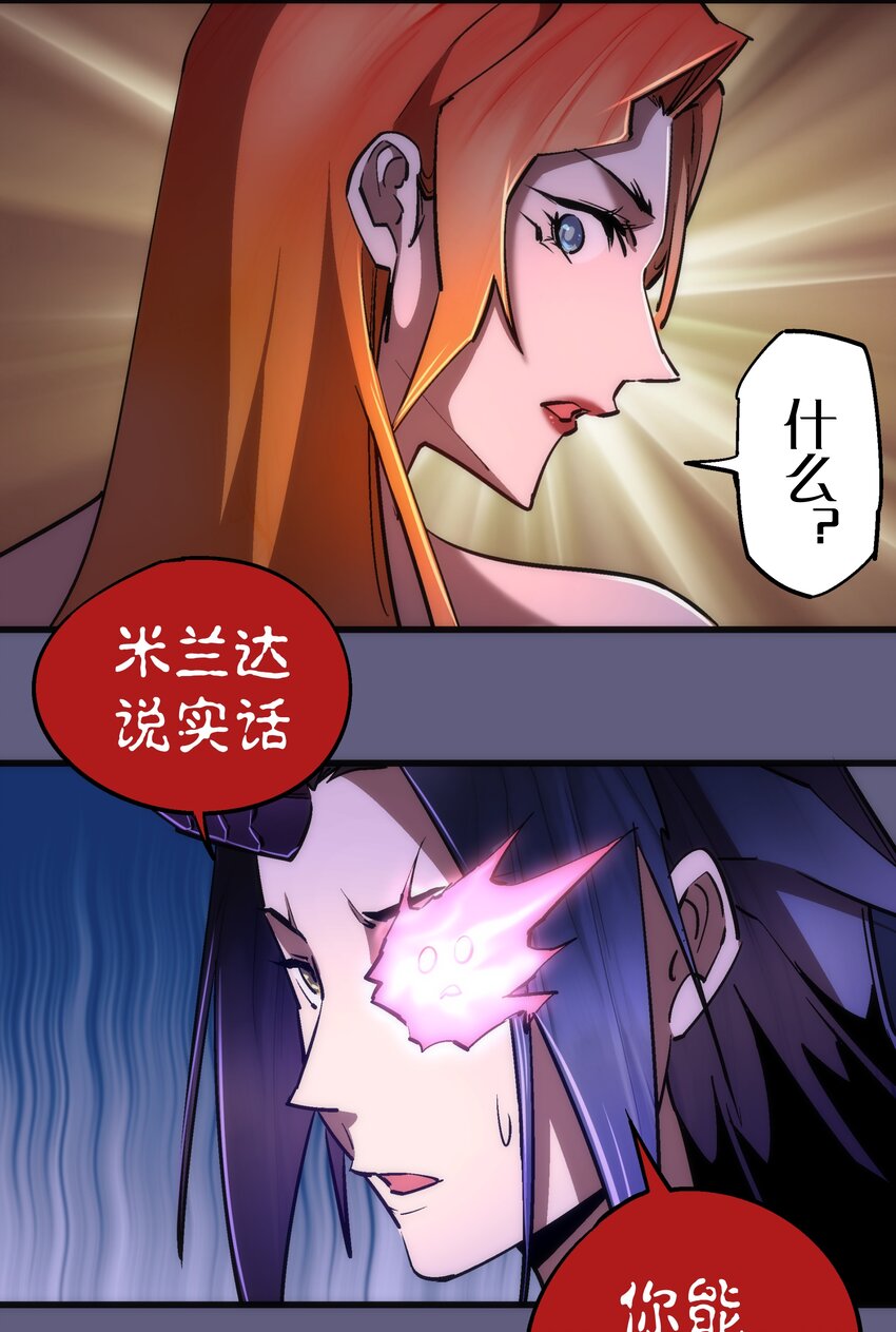 070 致胜关键33