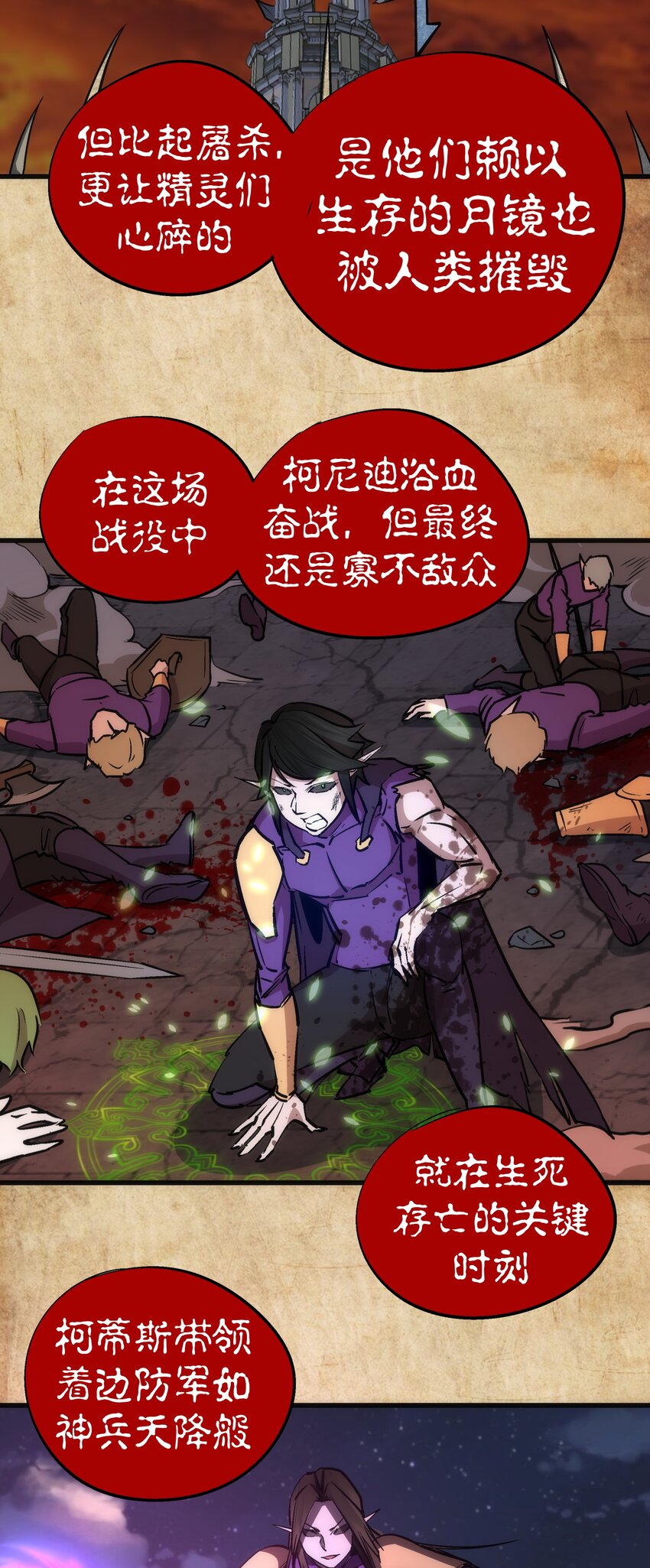 054 阴谋14