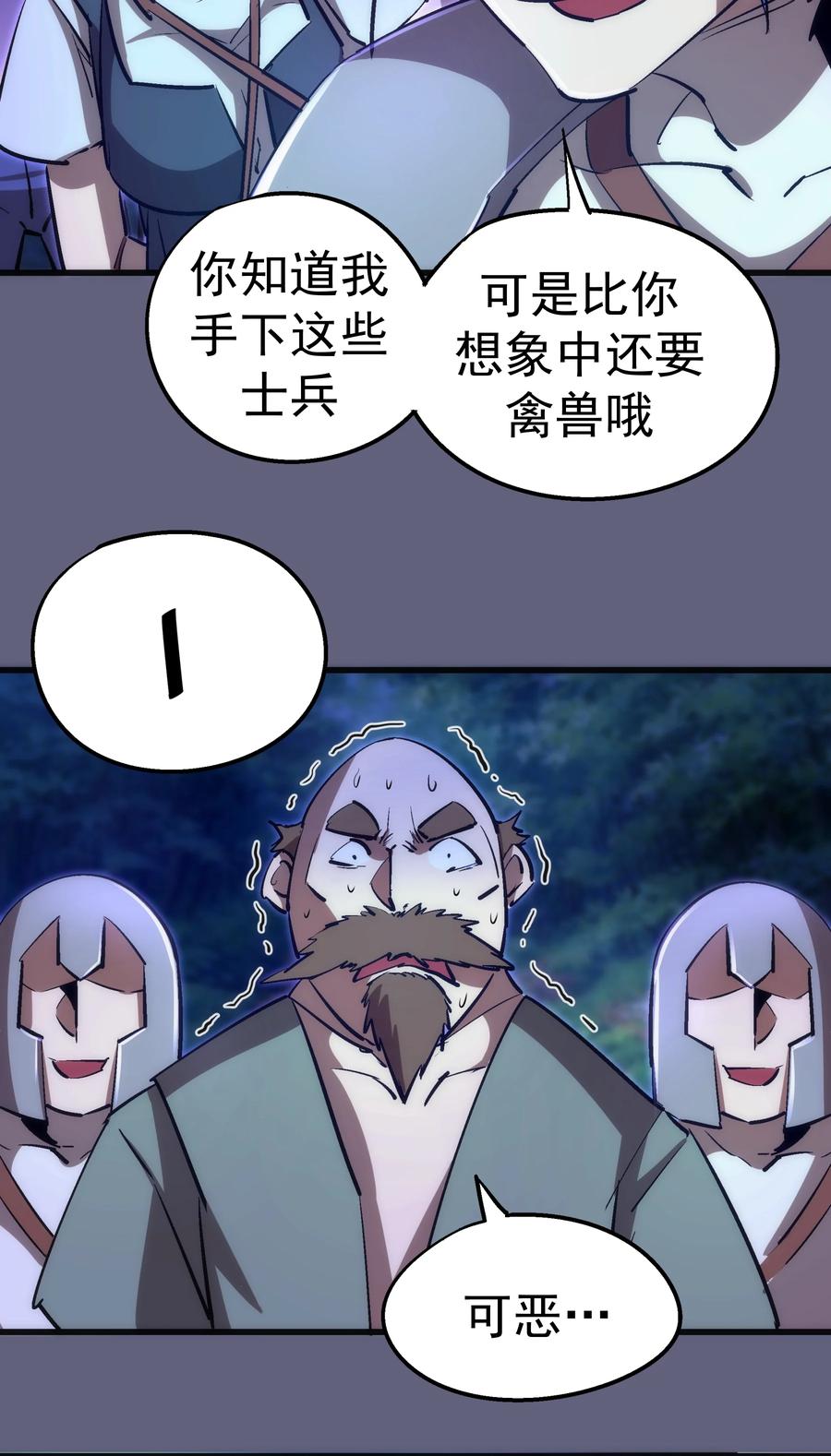 081 审问32