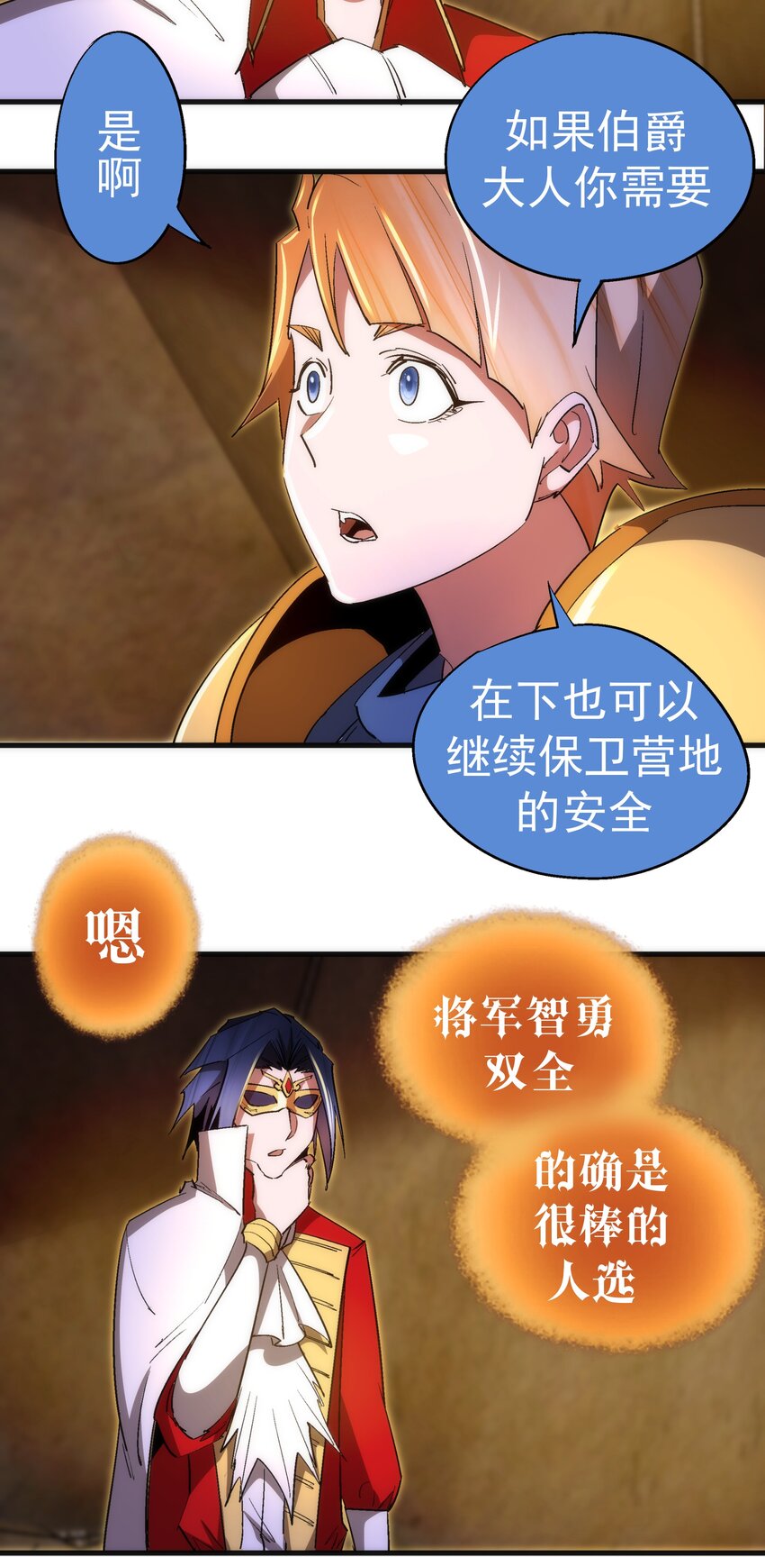 135 我的难民营39