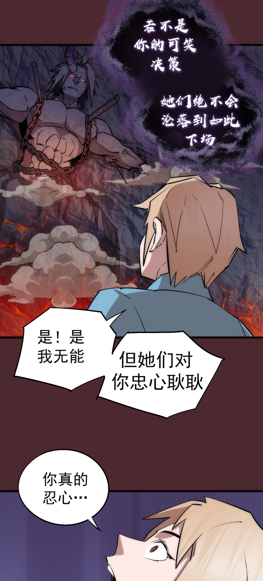 054 阴谋42