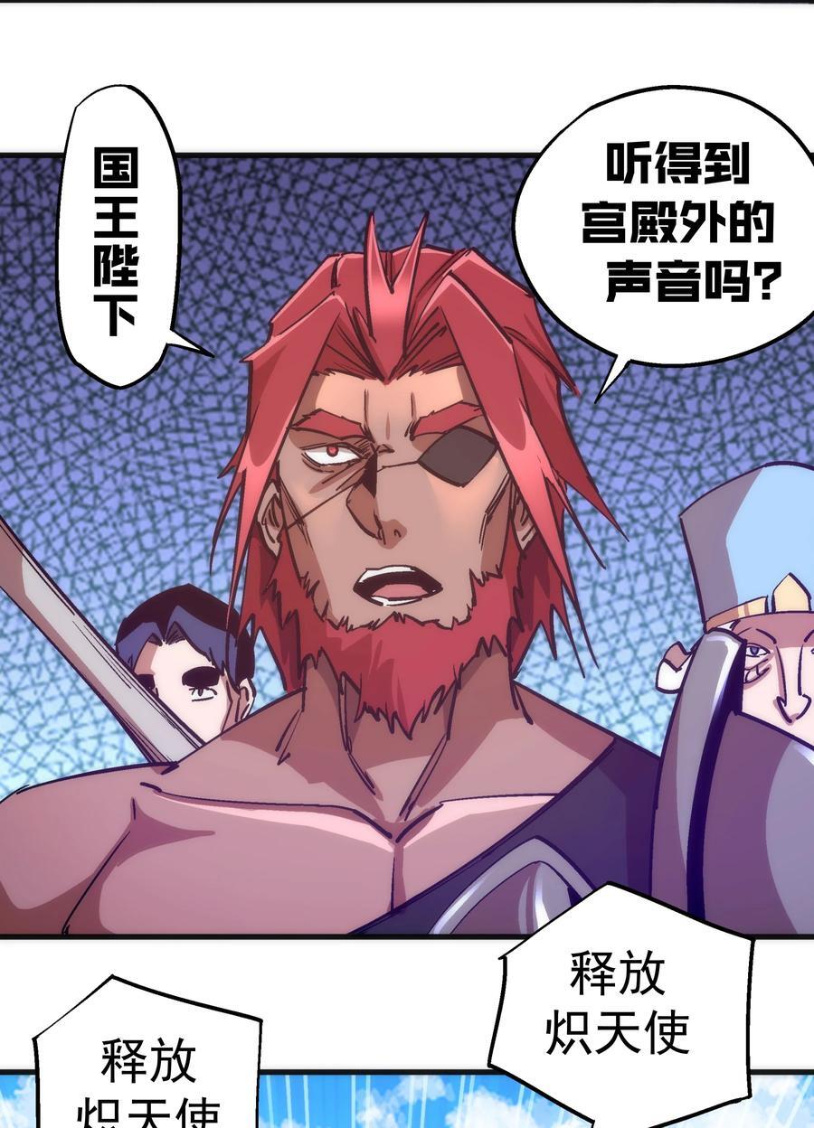 181 出狱17