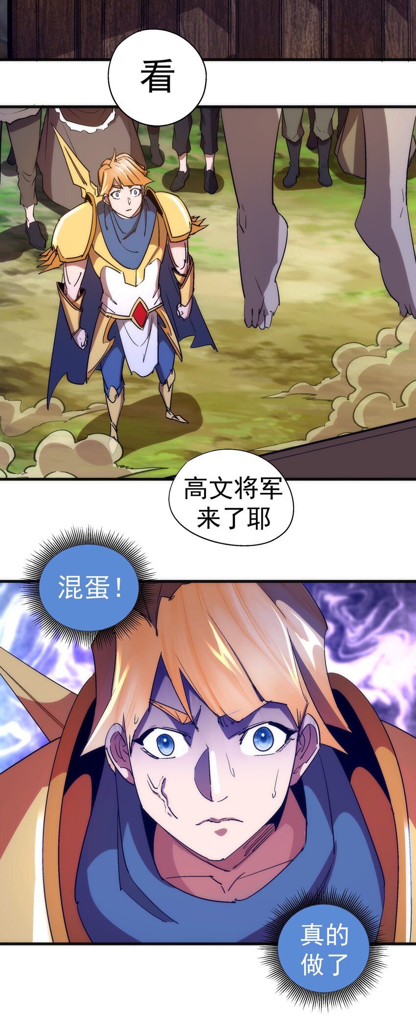 134 以牙还牙36