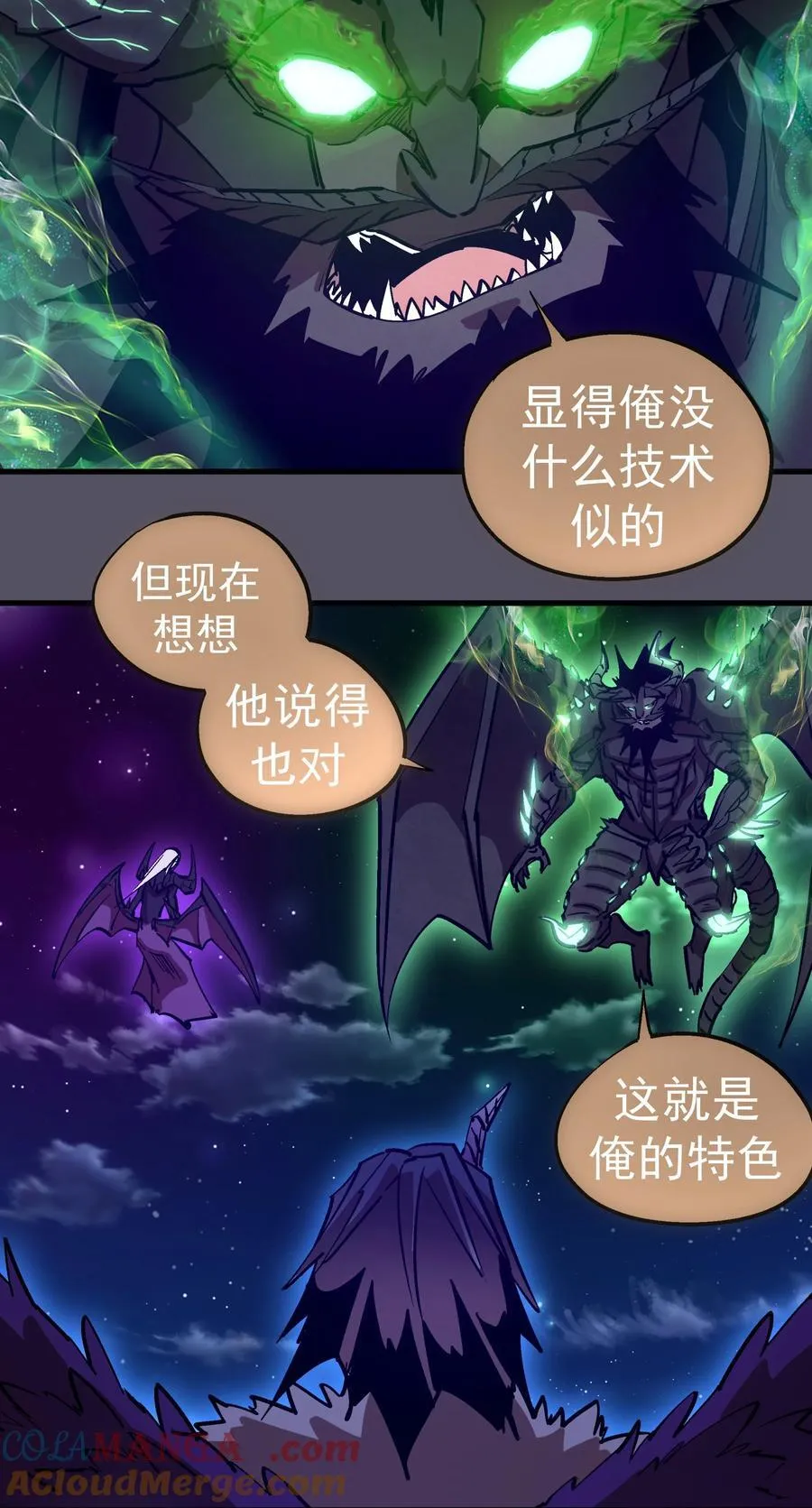213 硬碰硬18