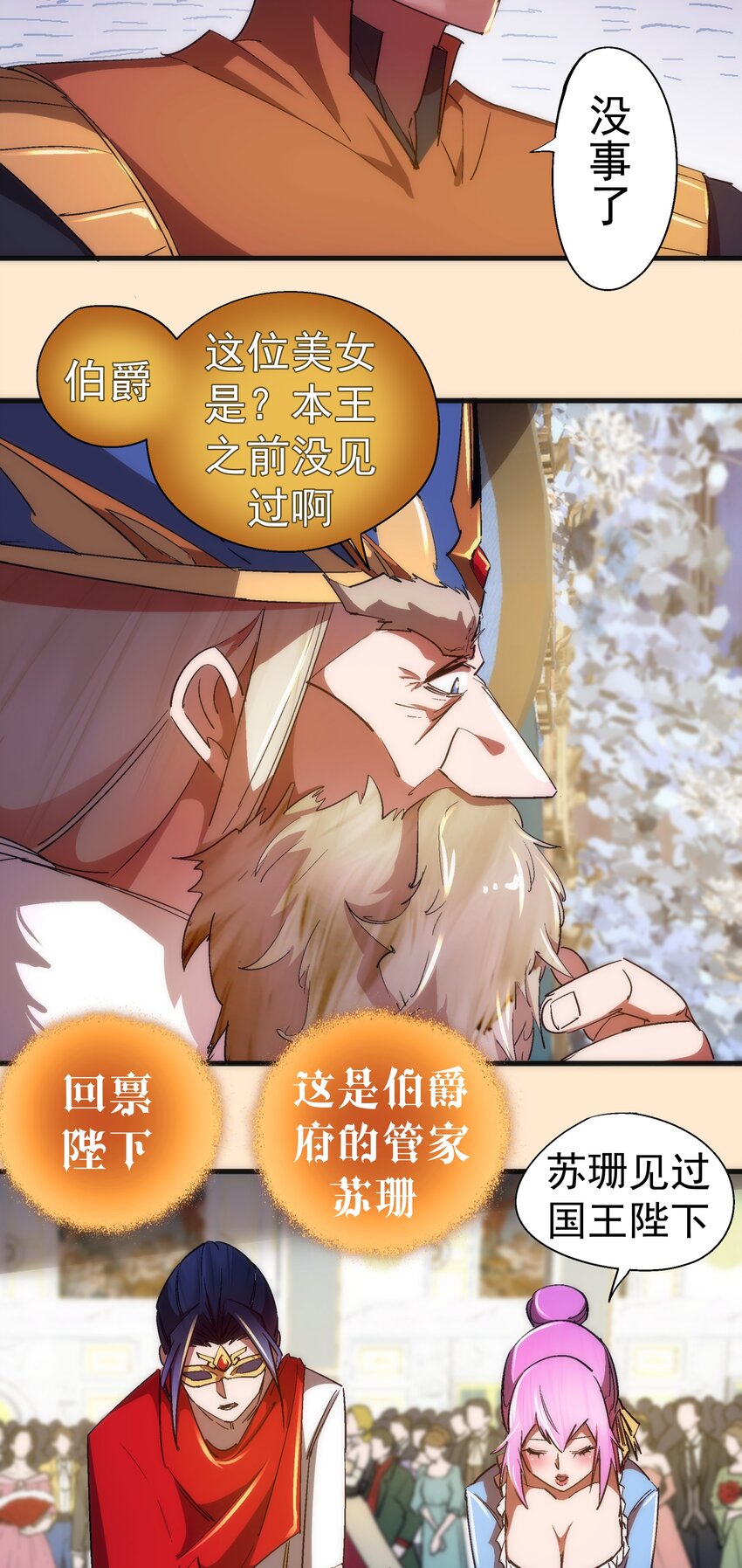 141 救场10