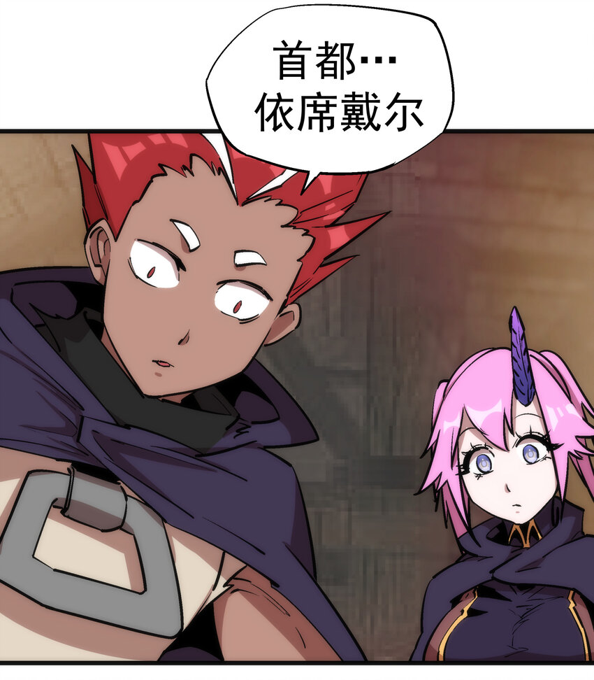 020 出发！微服私访12