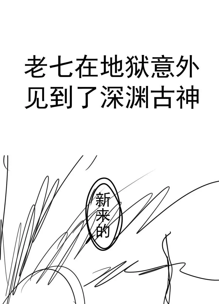 195 假魔君的实力43