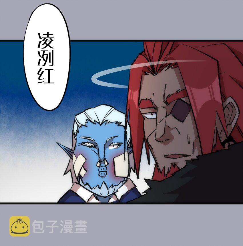 044 疑虑6