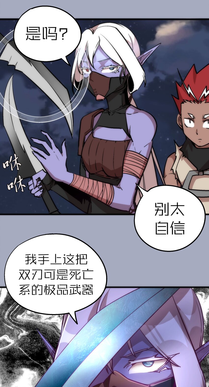 043 神兵天降9