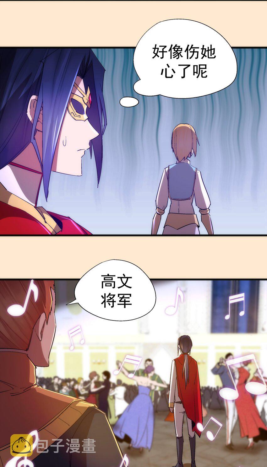 140 身份危机33