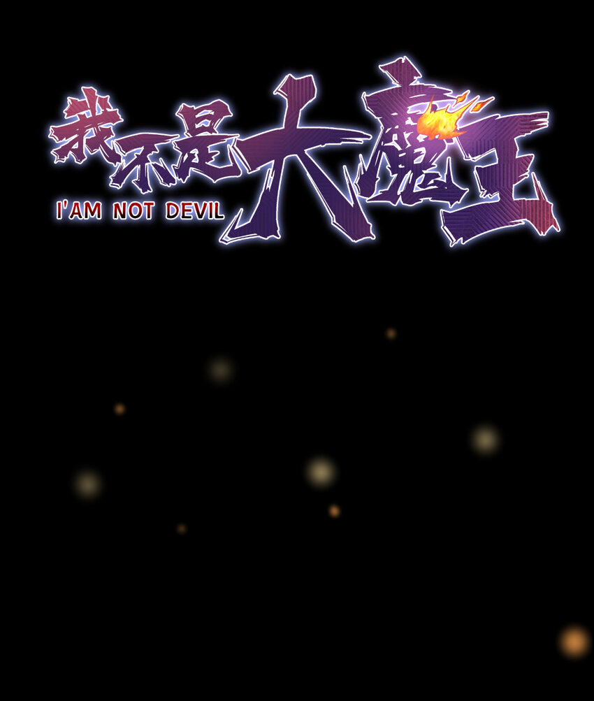 预告 预告20