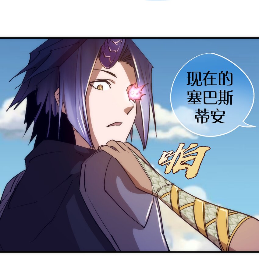 108 重返依席黛尔24