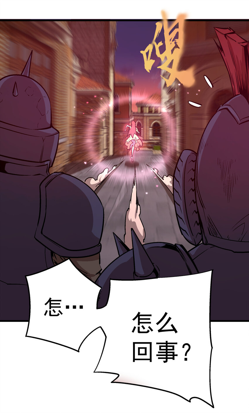 002 我在干什么？54