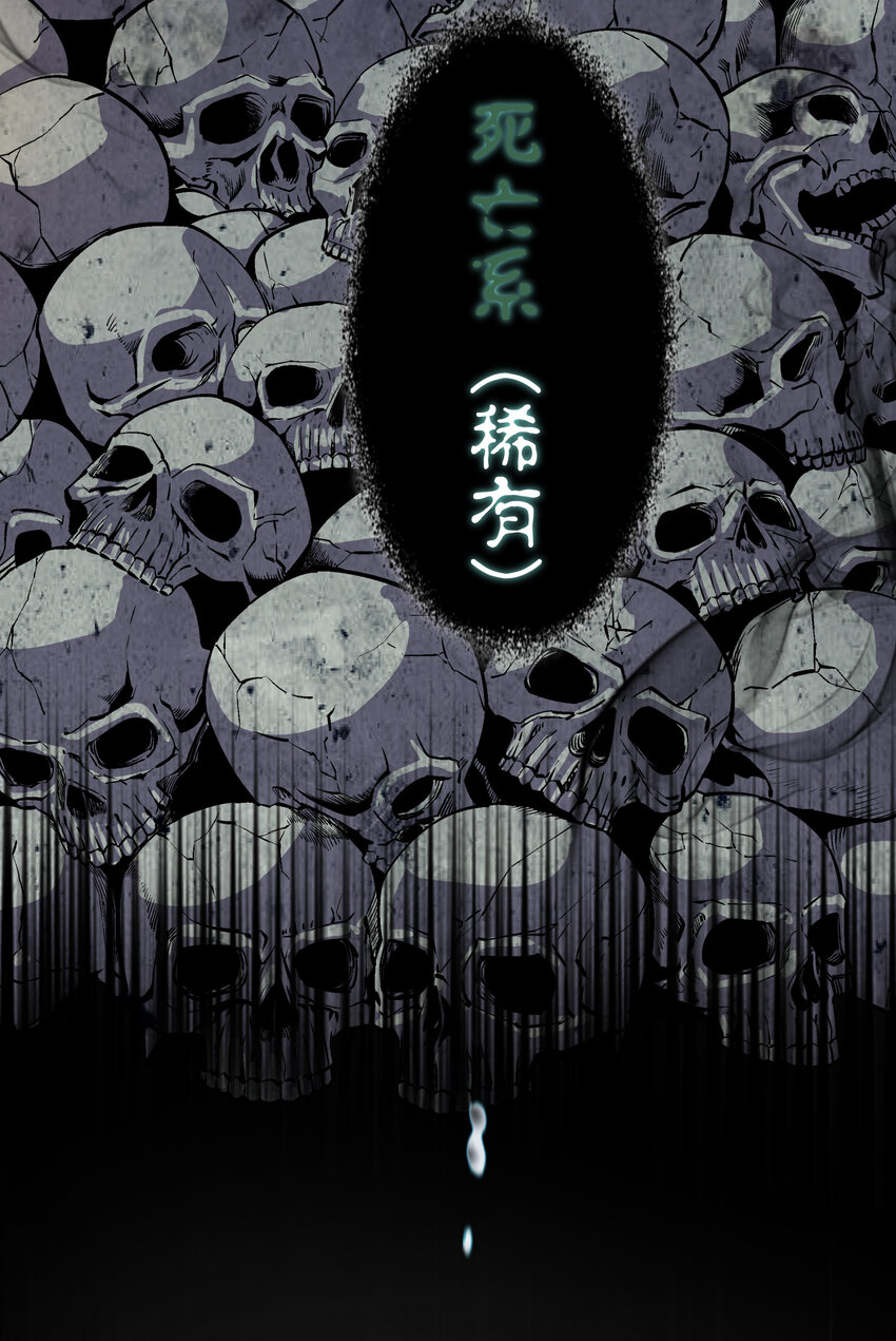 003 我的下属？16