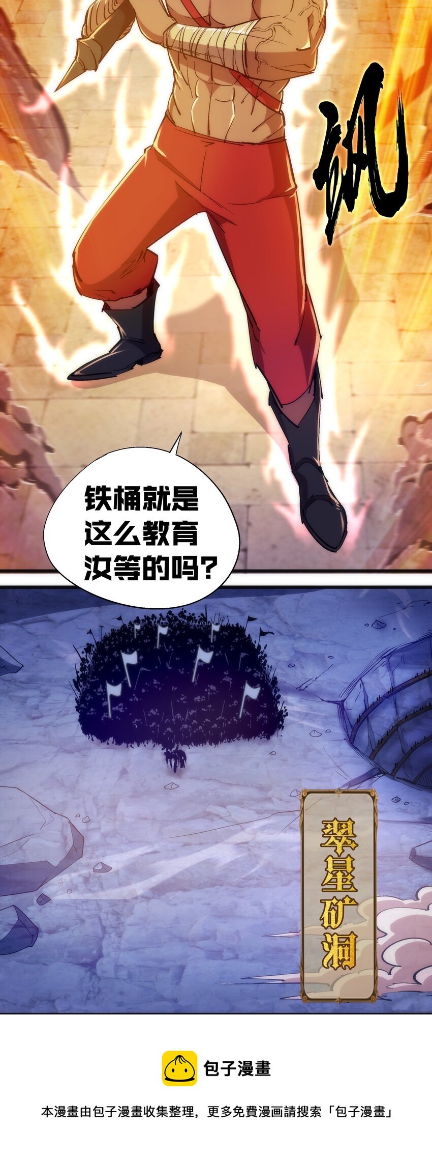 116 新身份32