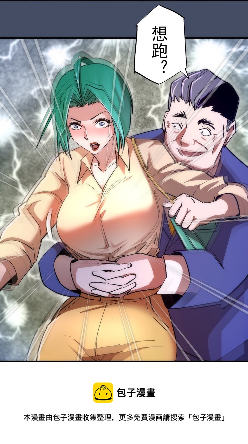 112 掉线32