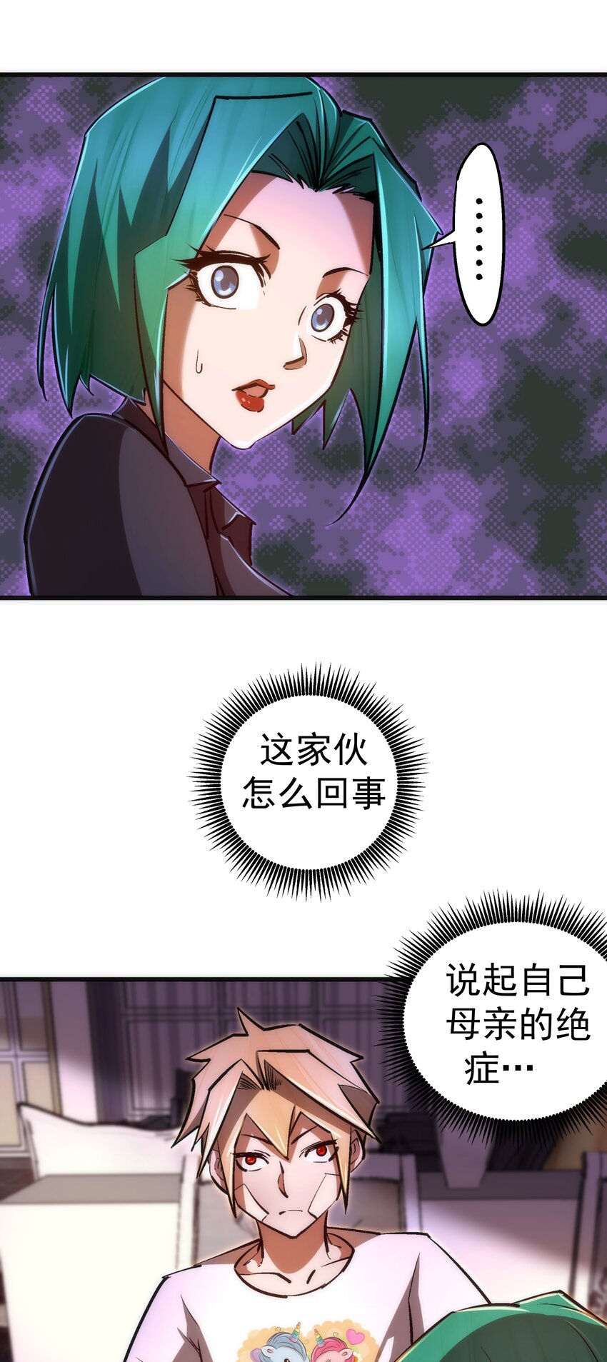 084 任务32