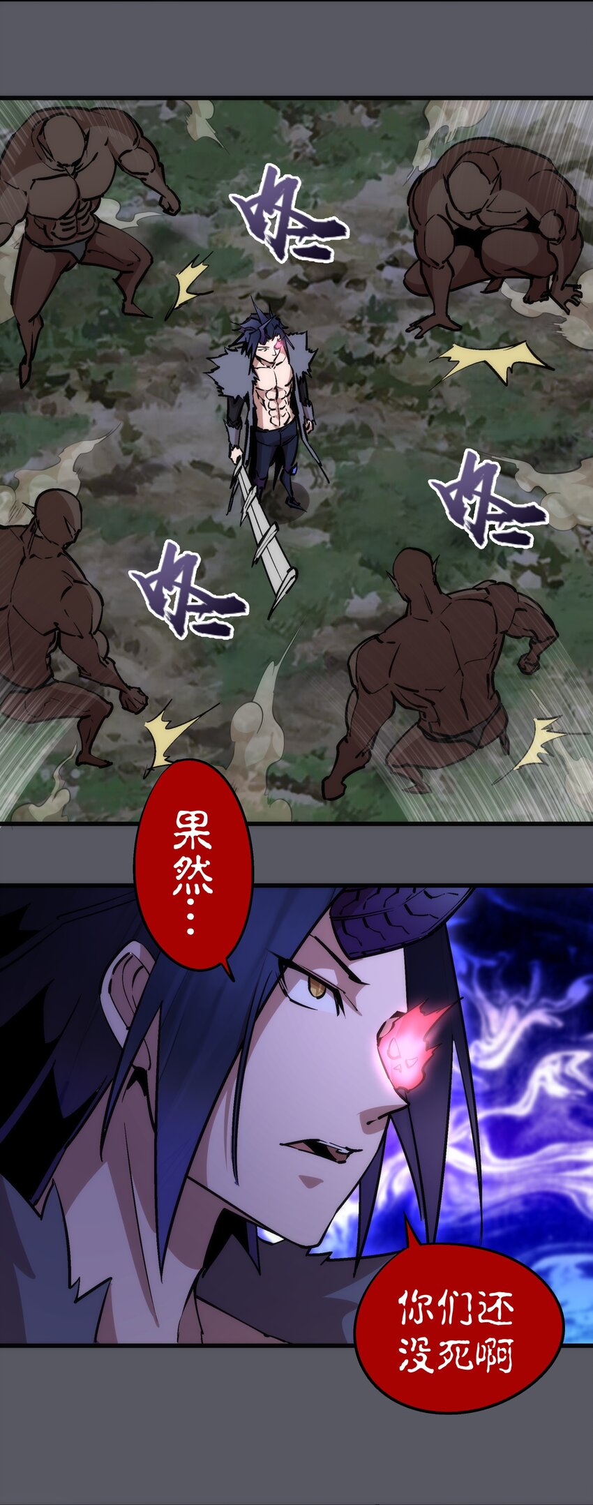 060 合体8