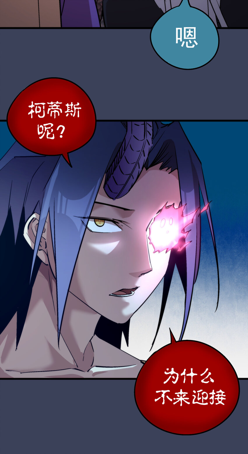 033 心战8