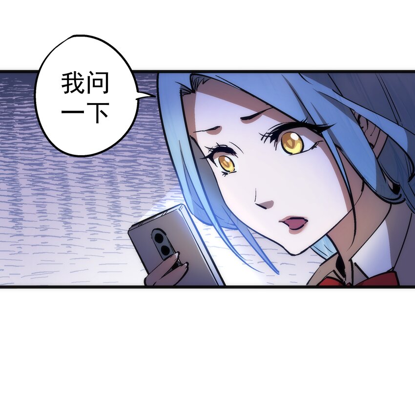 063 碰壁37
