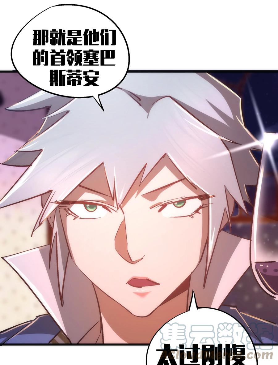 086 任务完成63