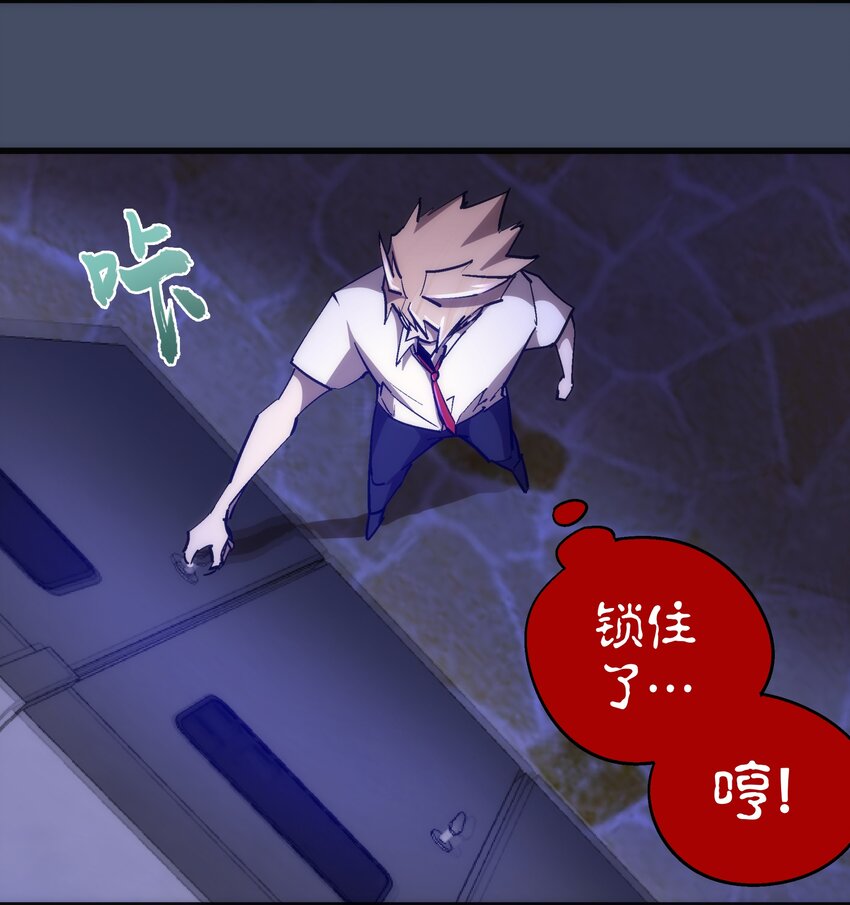 113 谈判功力14