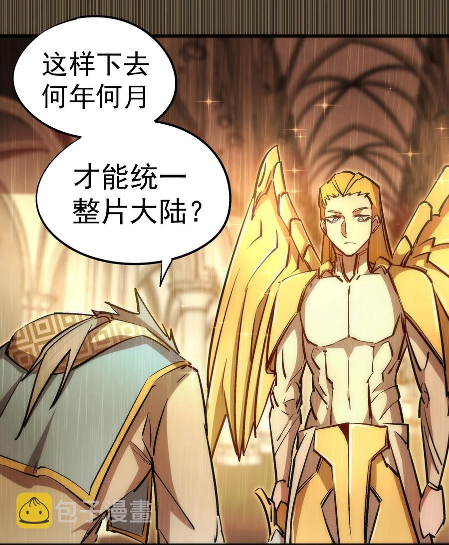 087 穆林的阴谋43