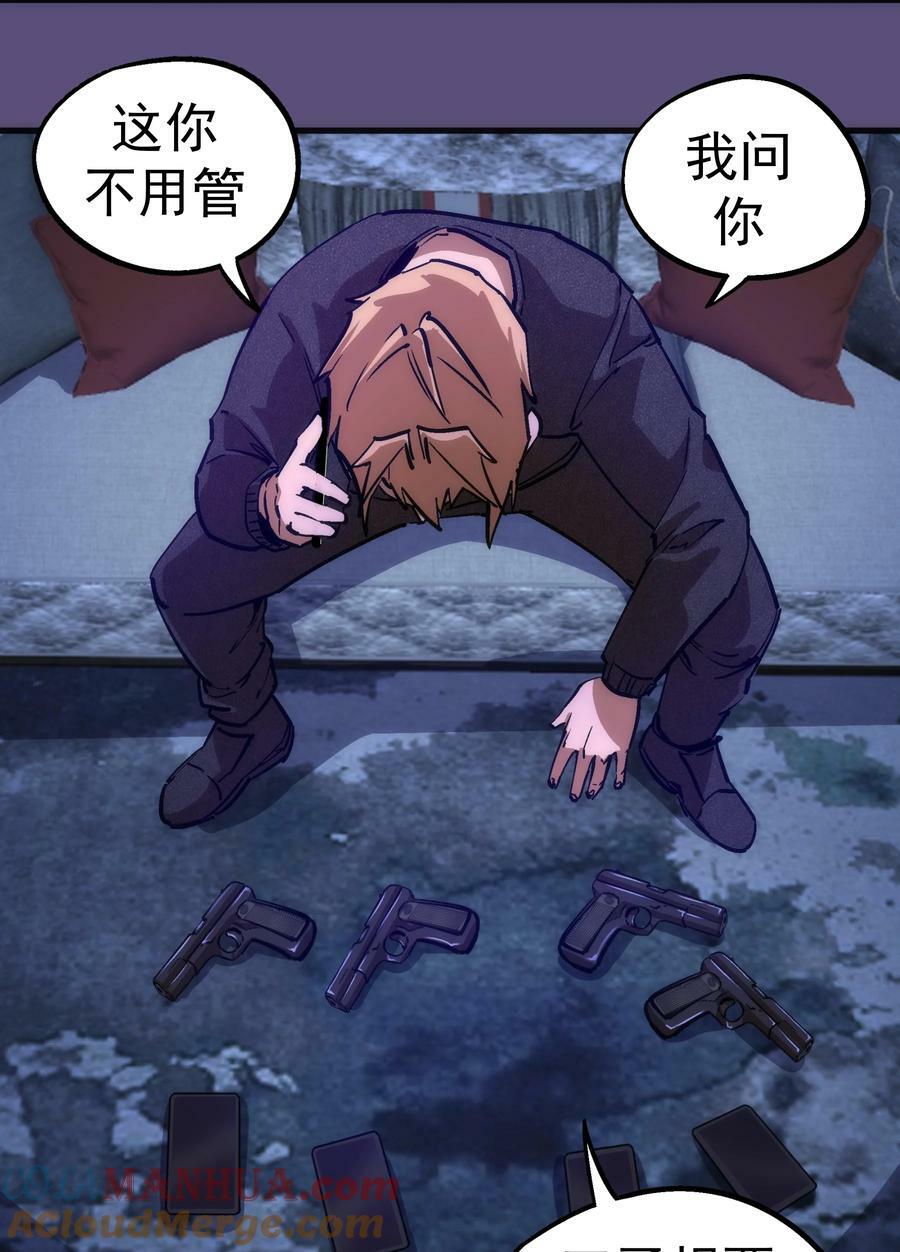 173 擒贼后勤王12