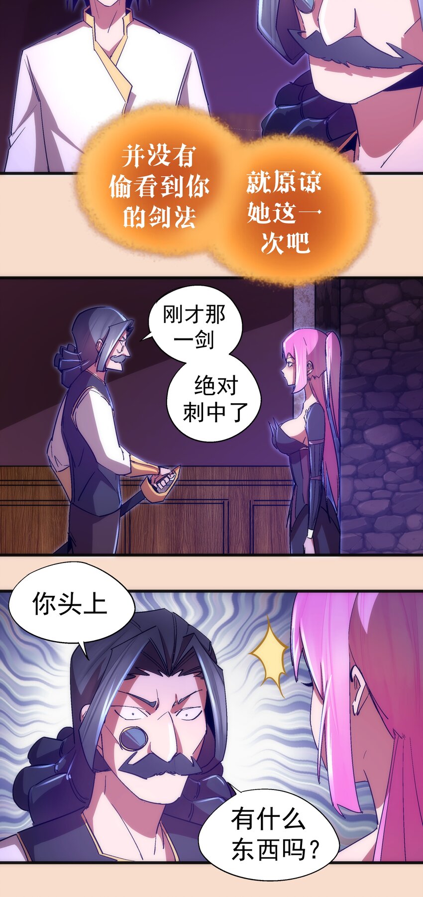 125 拜访老鼠会30