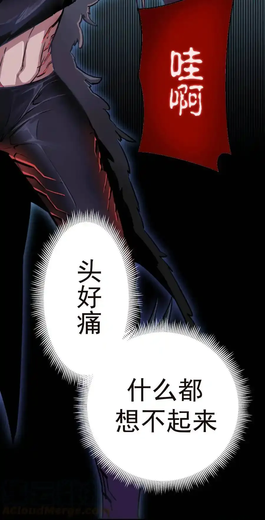 001 我是谁？我在哪？35