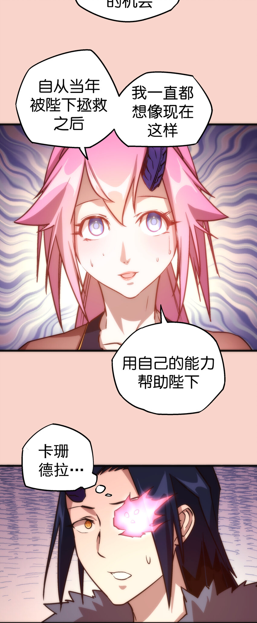 011 熔心之旅44