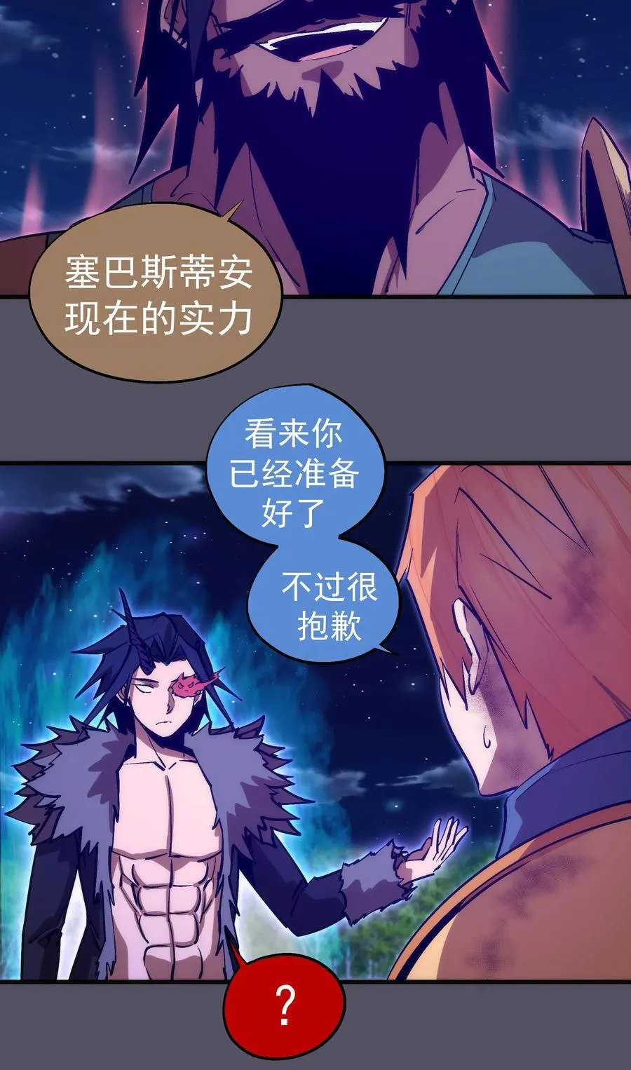 211 三选一29
