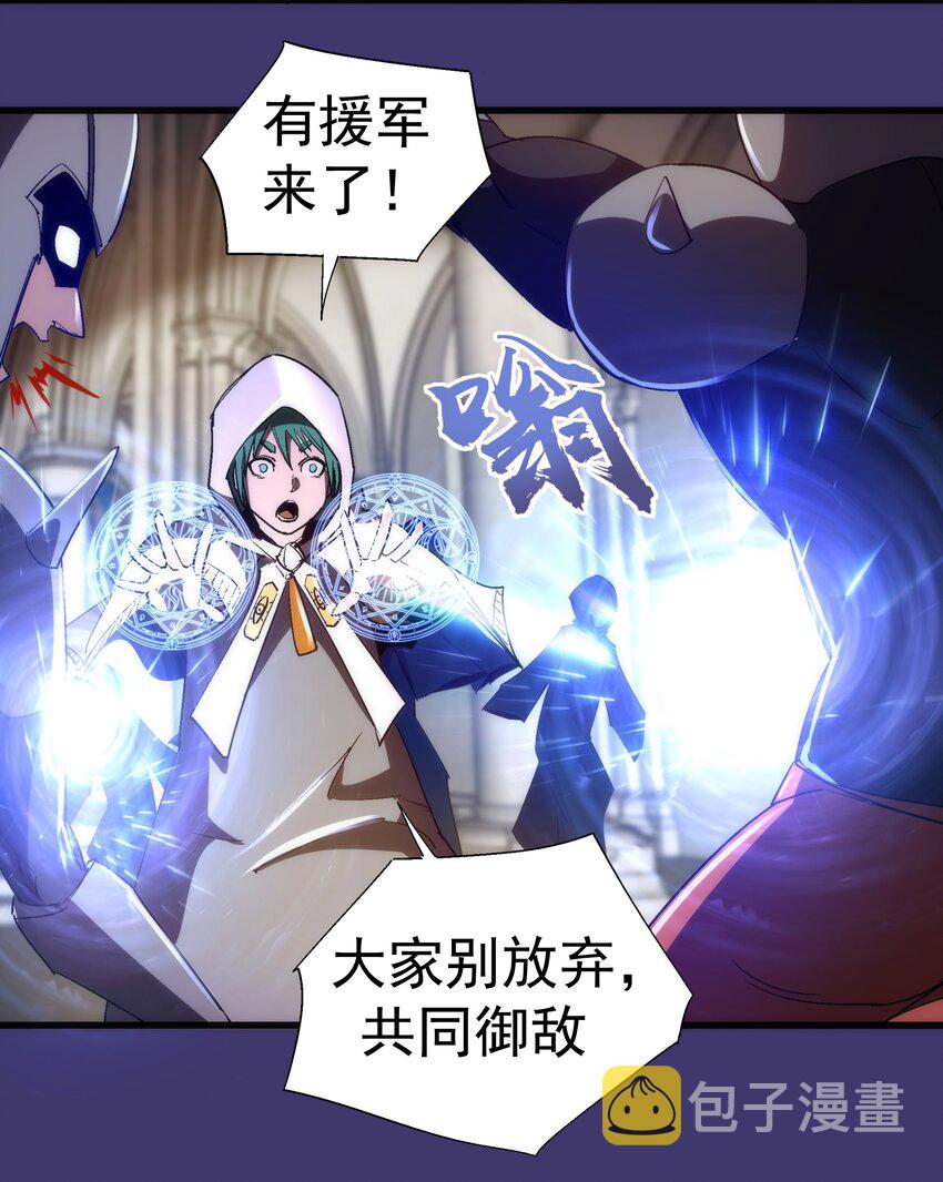 147 血洗圣光堂21