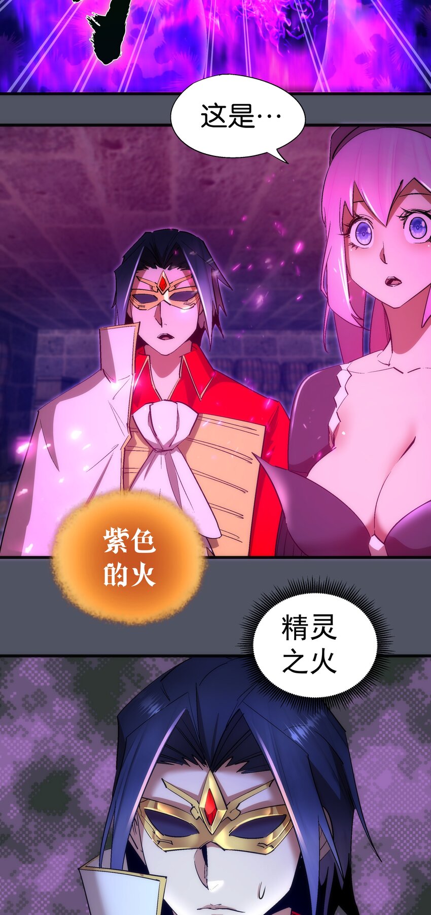 127 虚空能量入侵49