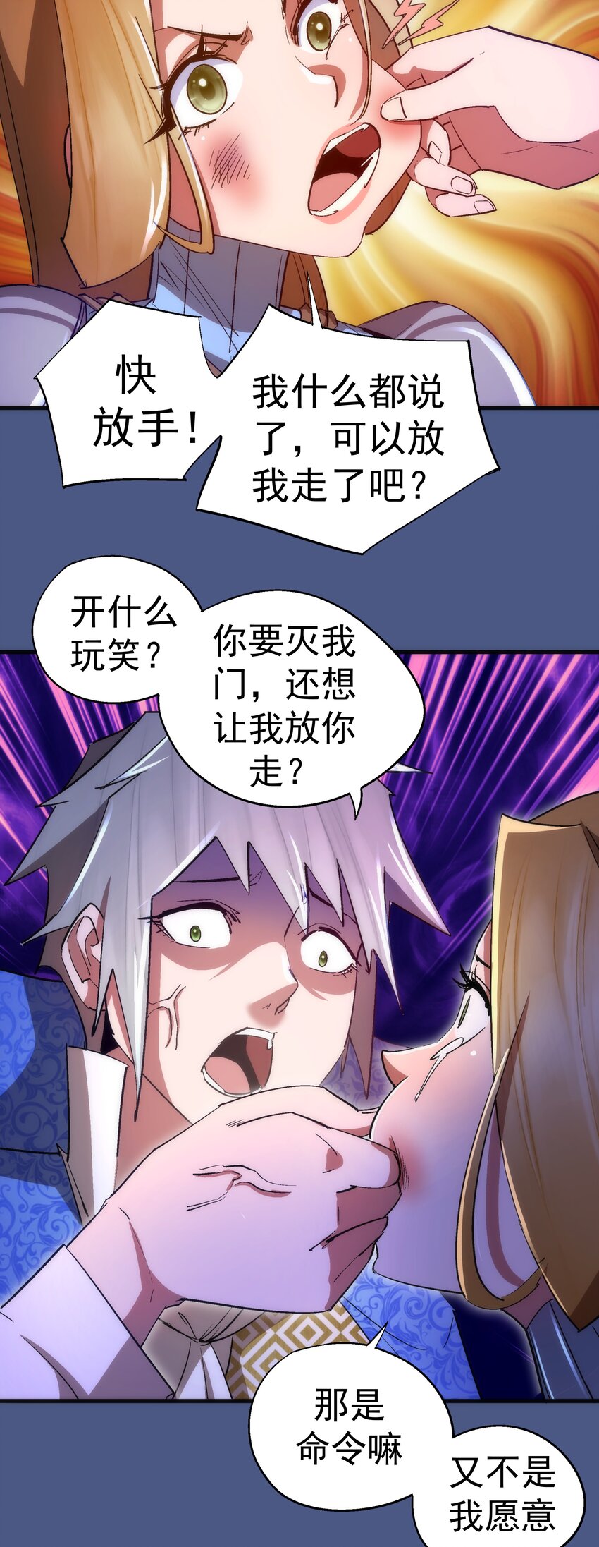 131 审问21