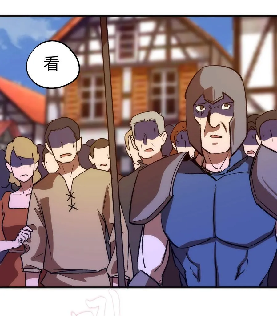 208 魔君进城16