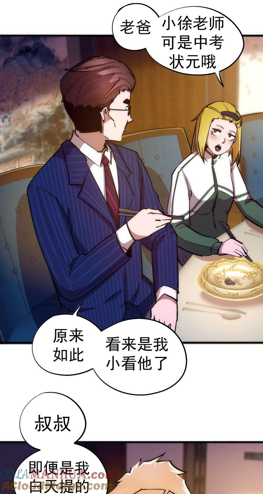 167 大人物12